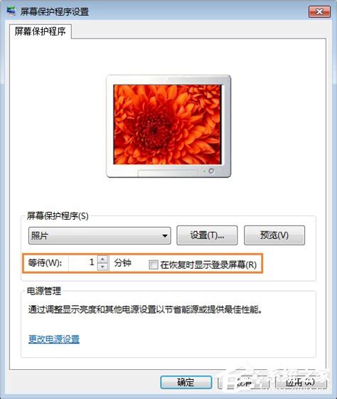 屏保|29 个很棒的 Windows 屏幕保护程序